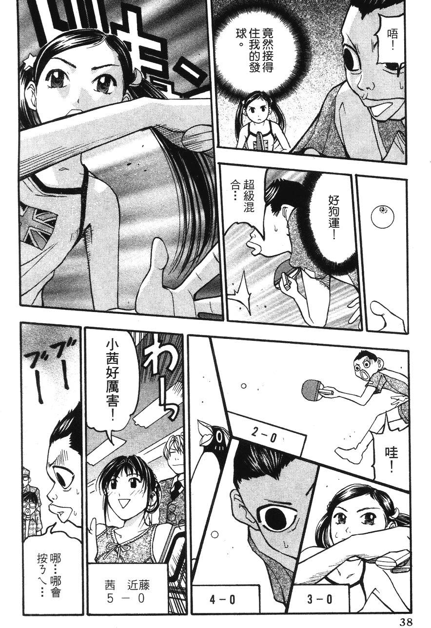 第35页