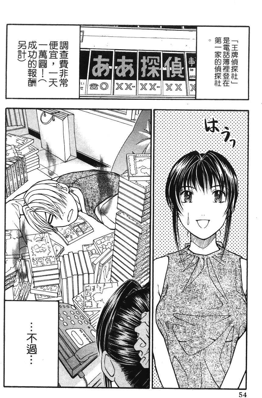 第51页