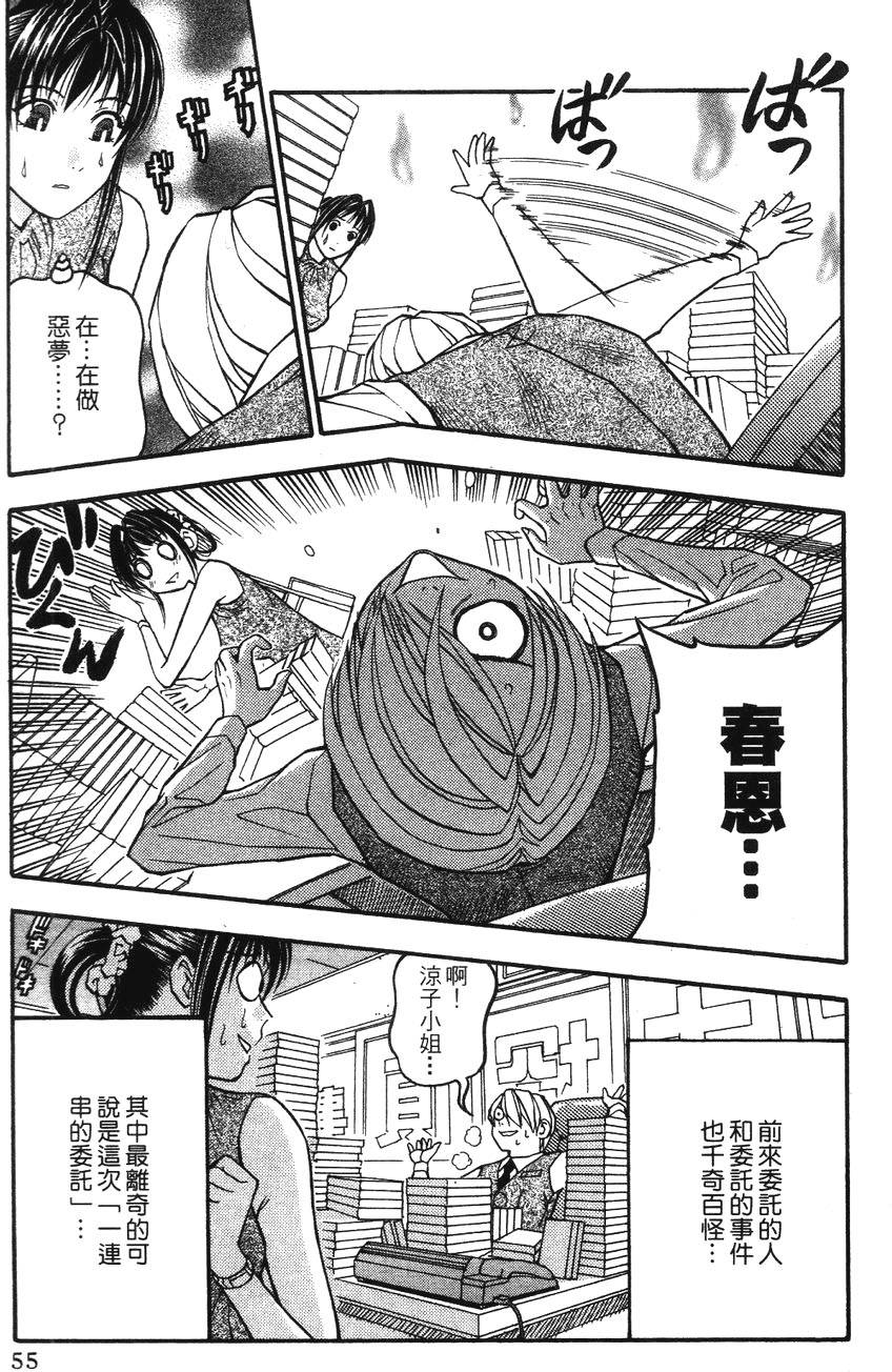 第52页