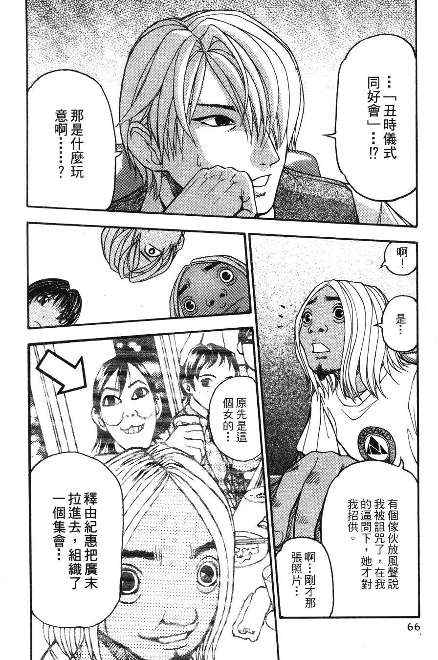 第63页