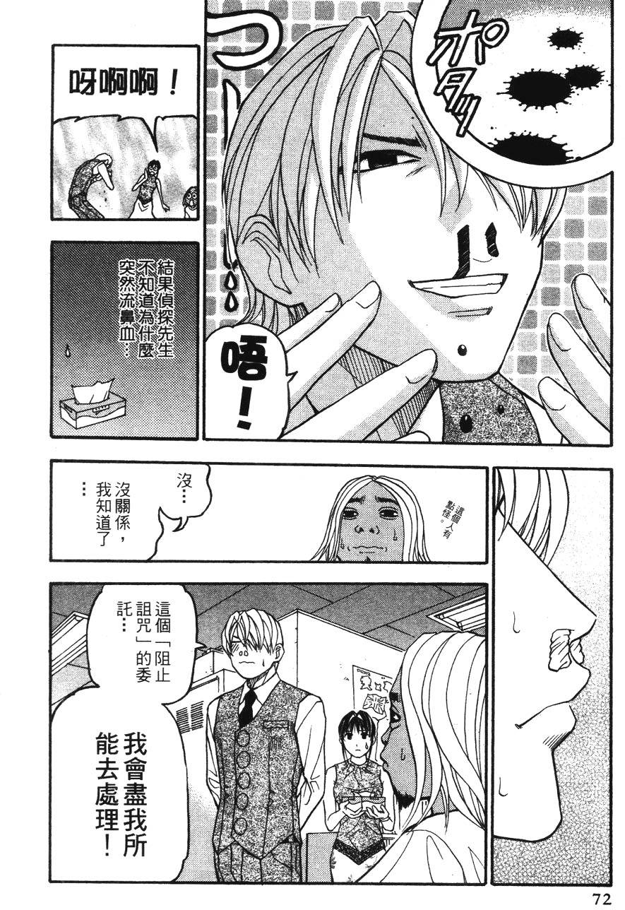 第69页