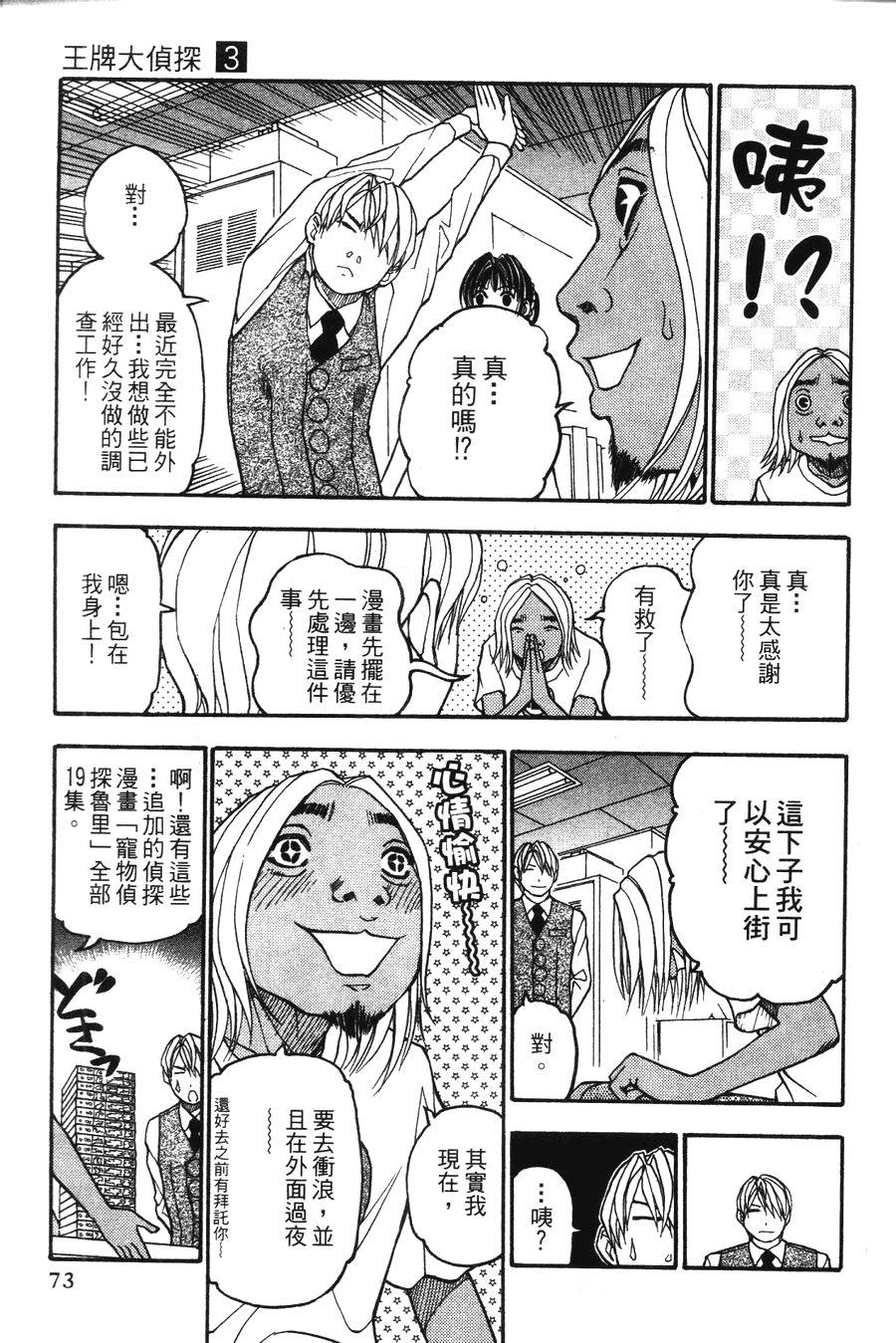 第70页