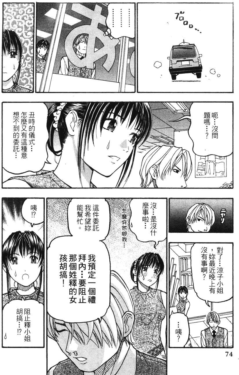 第71页