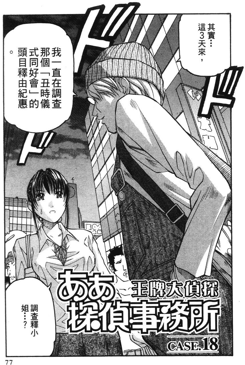 第74页