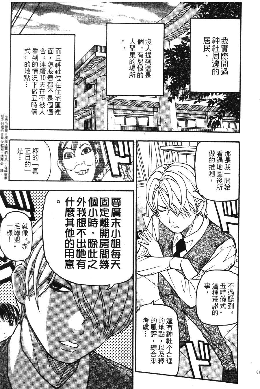 第78页