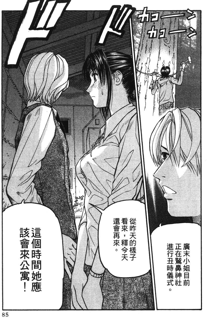 第82页