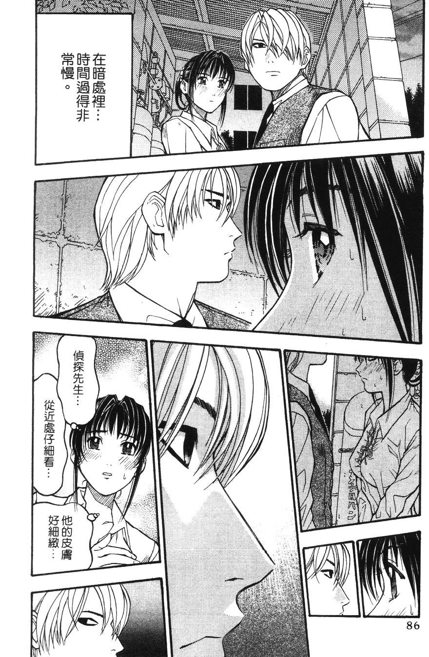 第83页