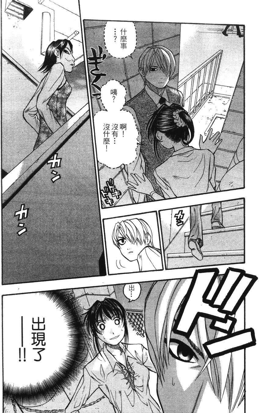 第84页