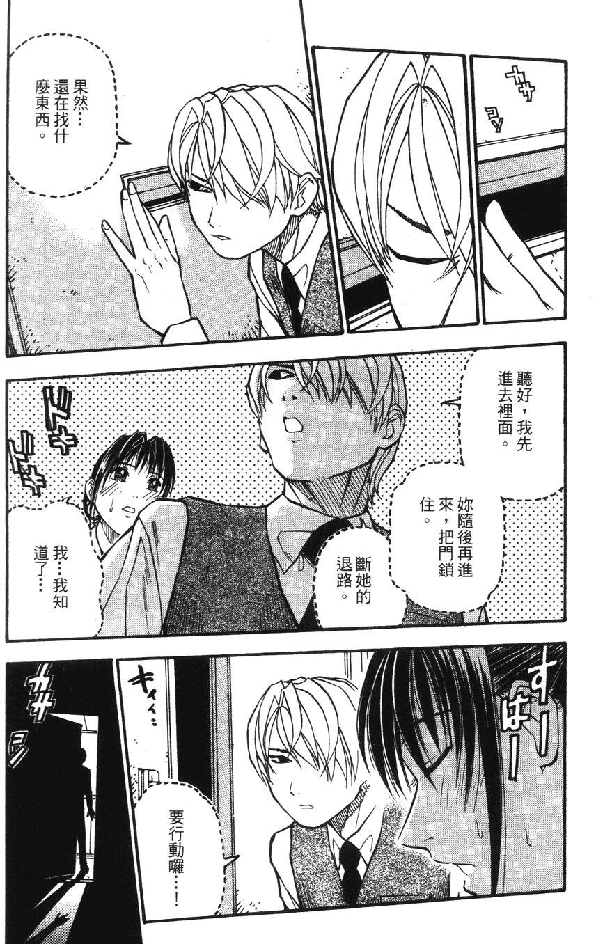 第86页