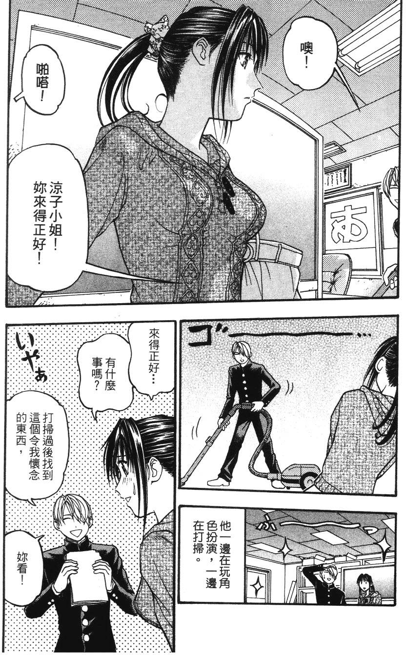 第102页