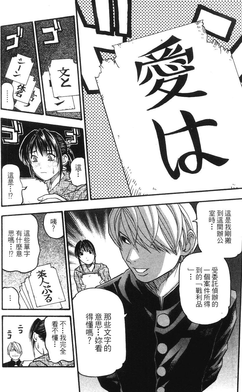 第103页