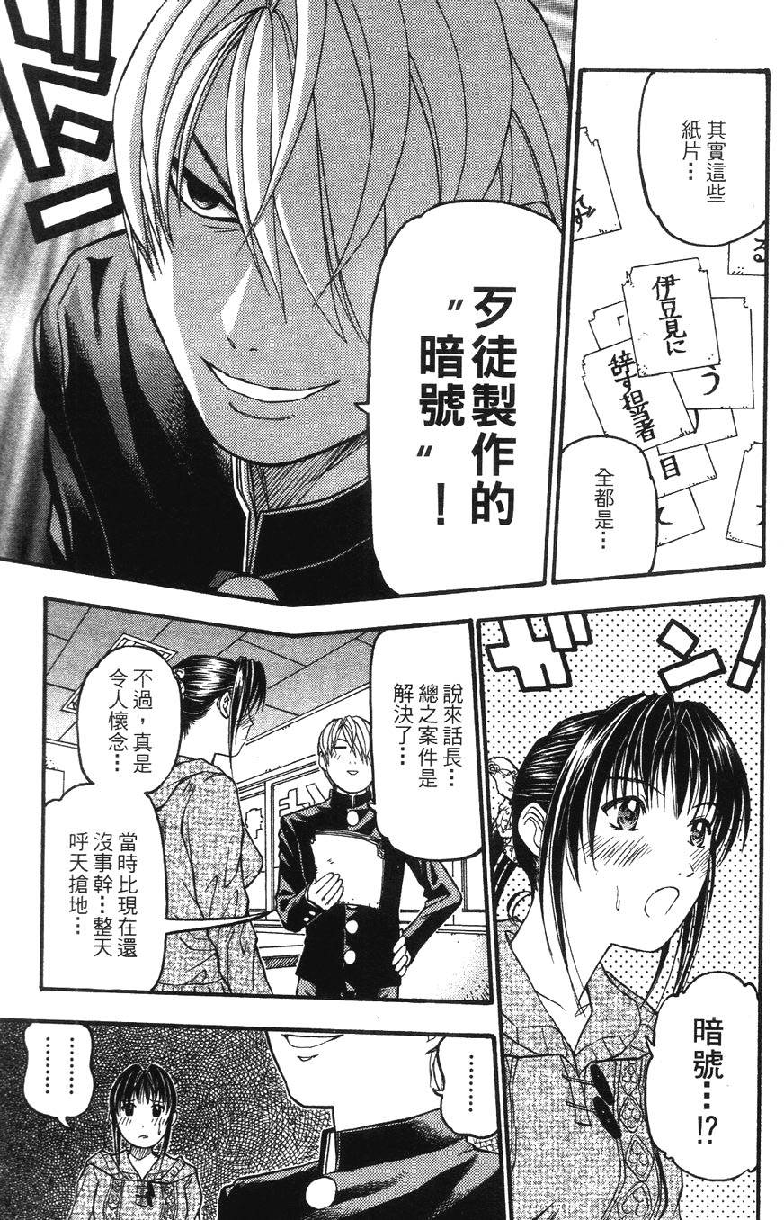 第104页