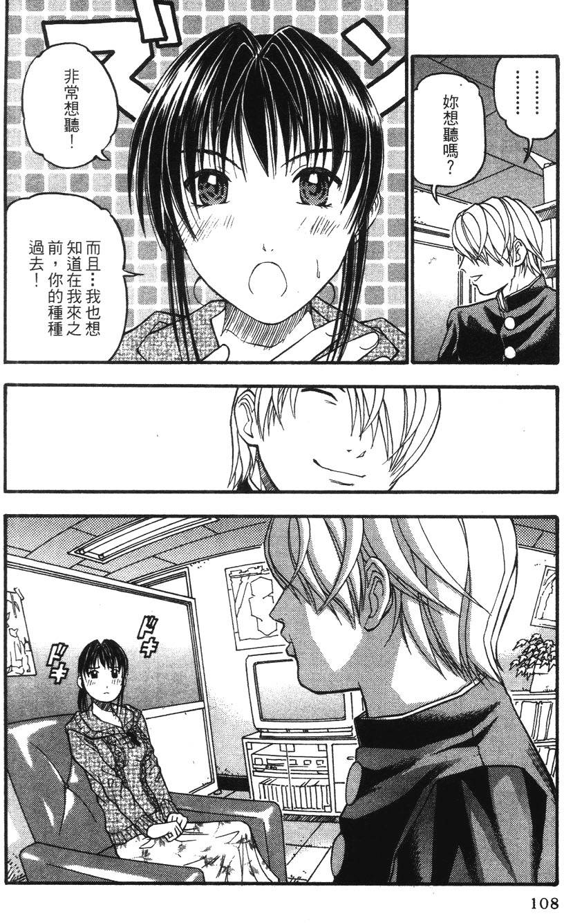 第105页