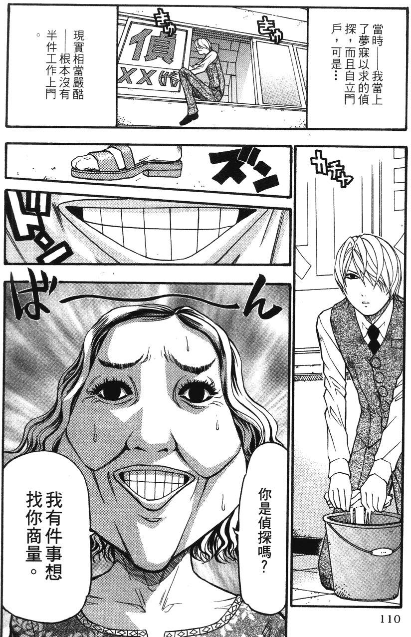 第107页