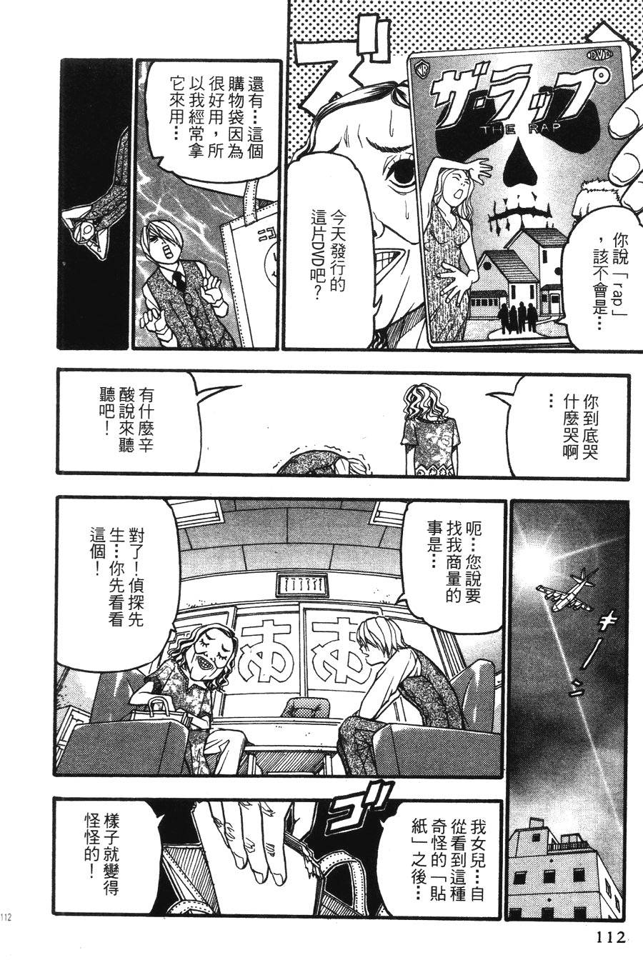 第109页