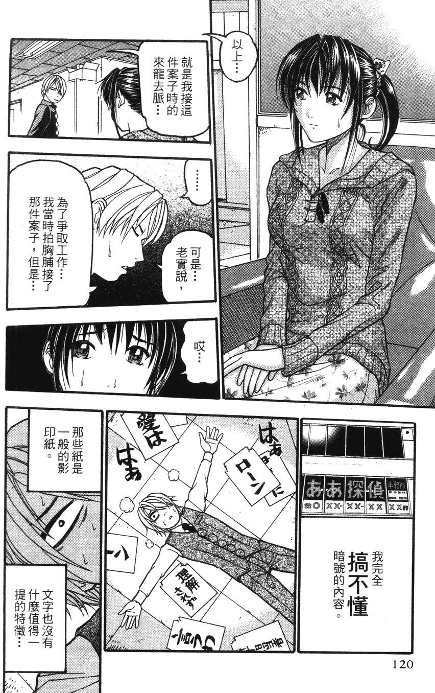 第117页