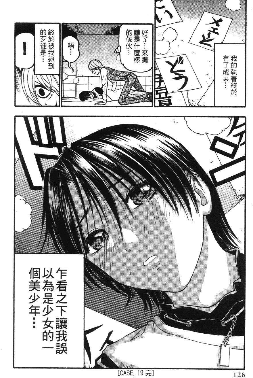第123页