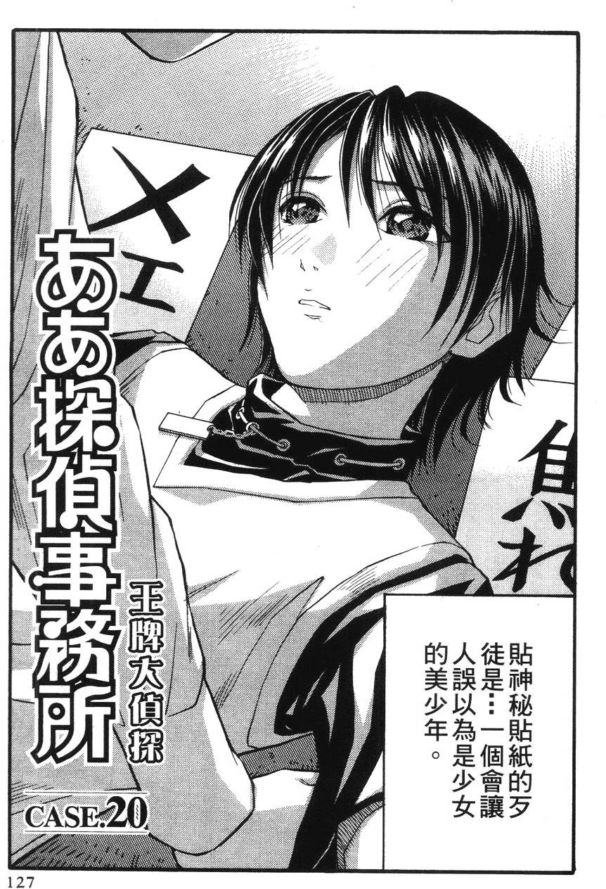 第124页