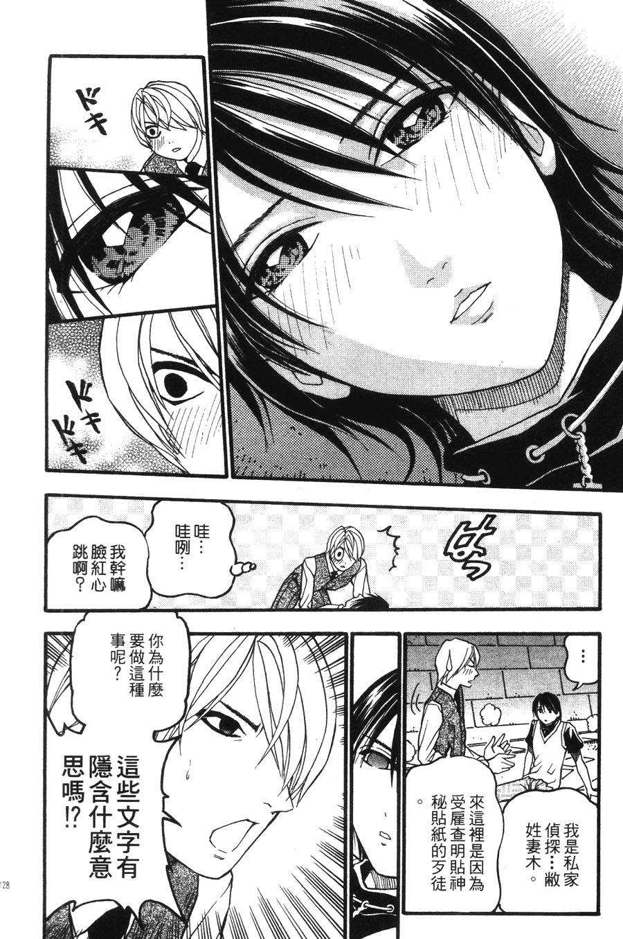 第125页