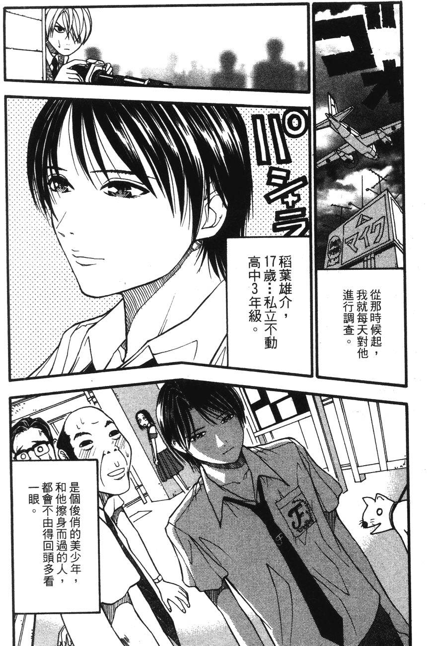 第129页