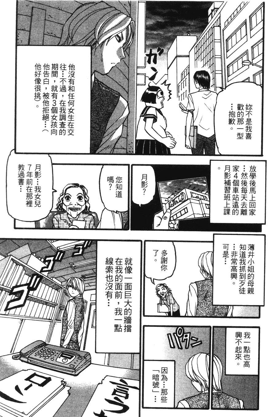 第130页