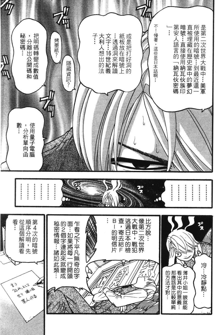 第136页