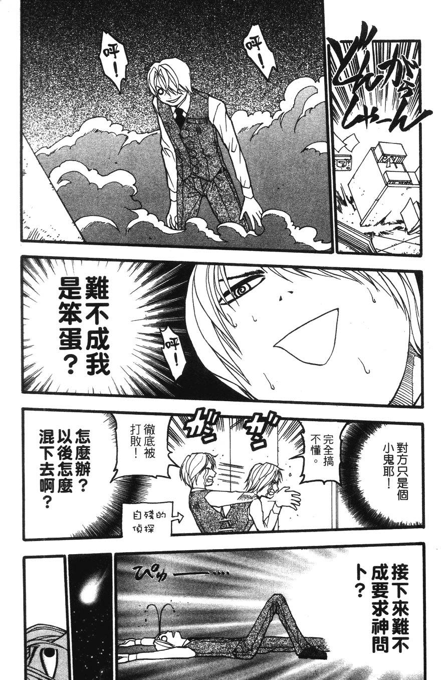 第138页