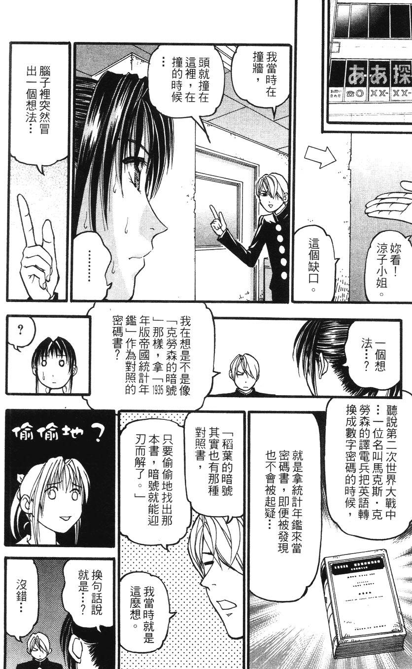 第139页