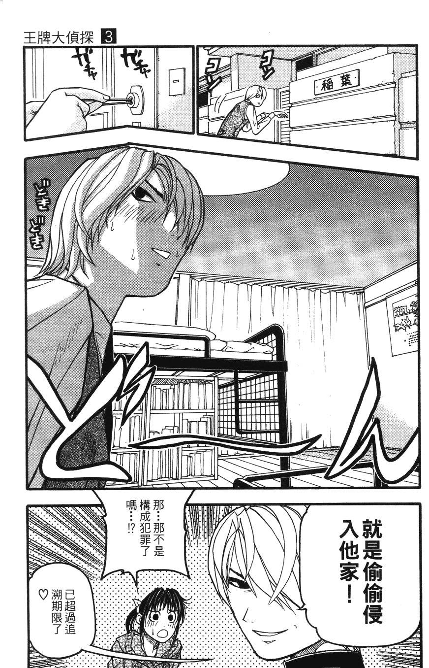 第140页