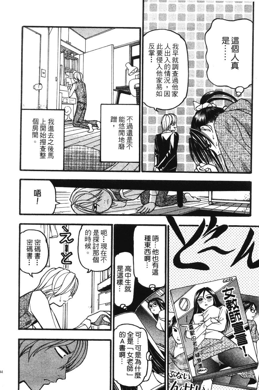第141页