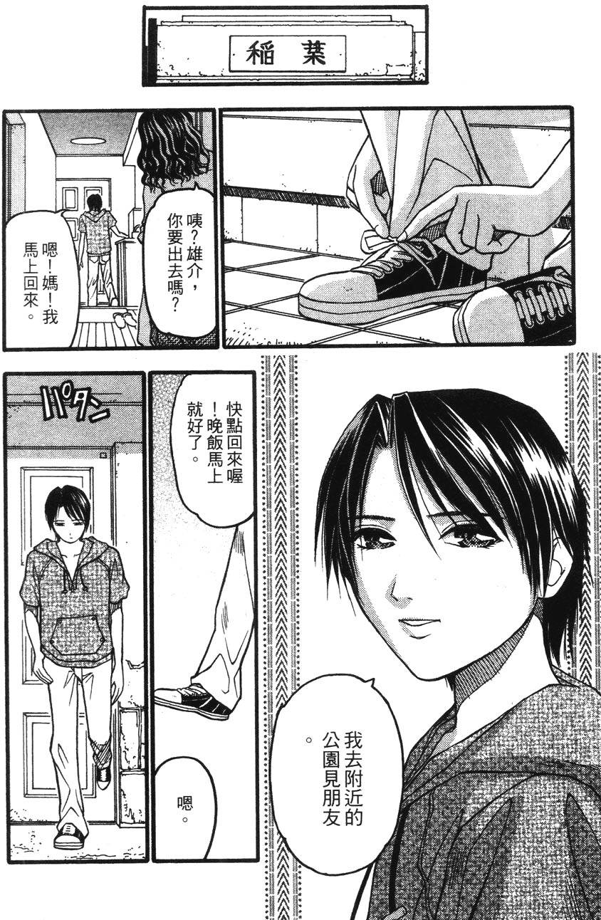 第145页