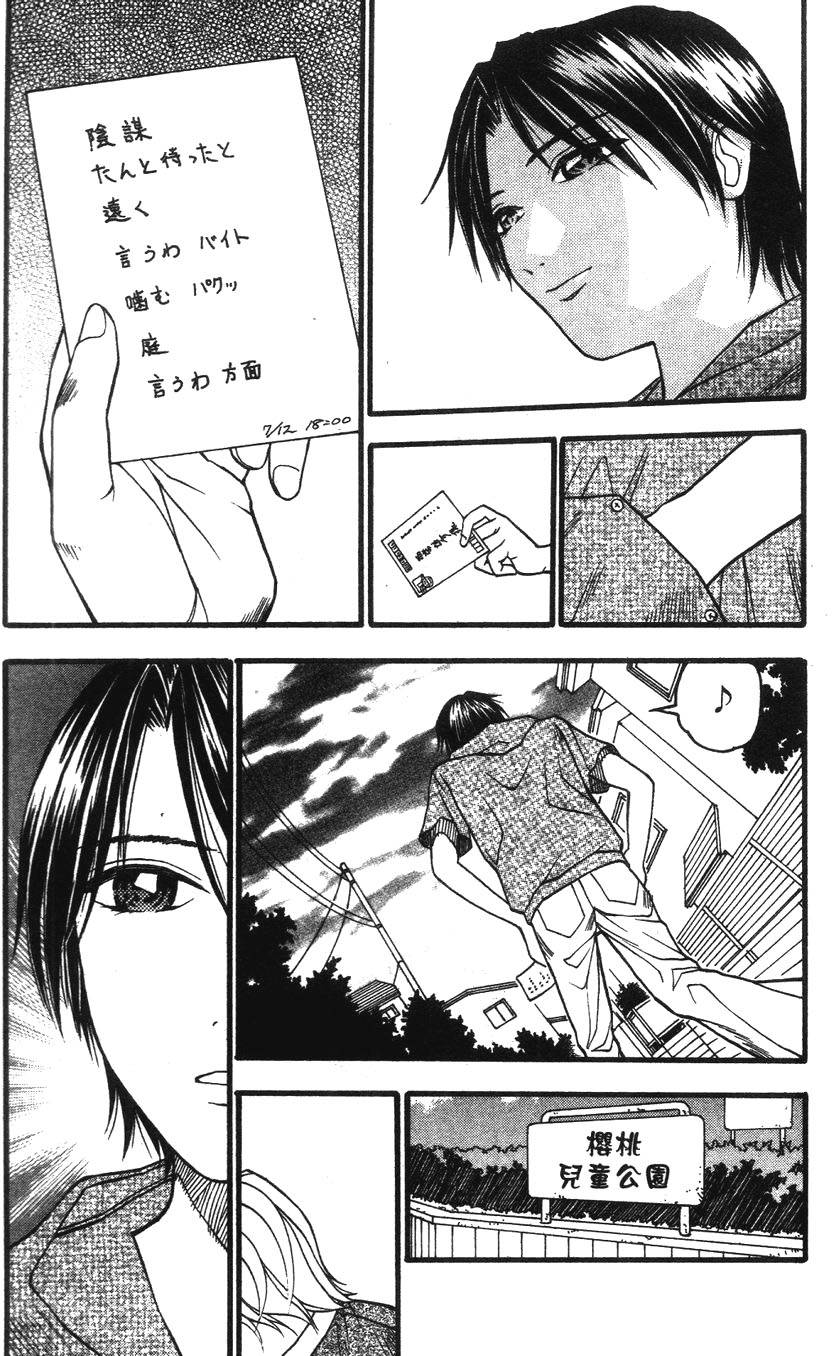 第146页
