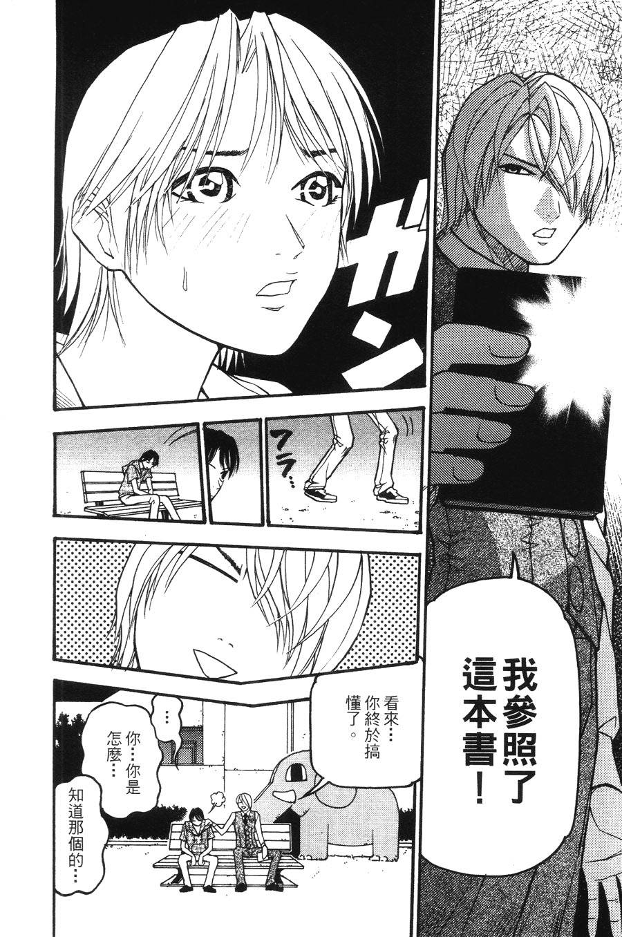 第151页