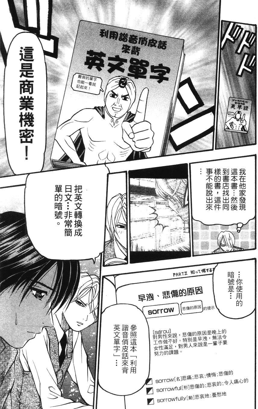 第152页