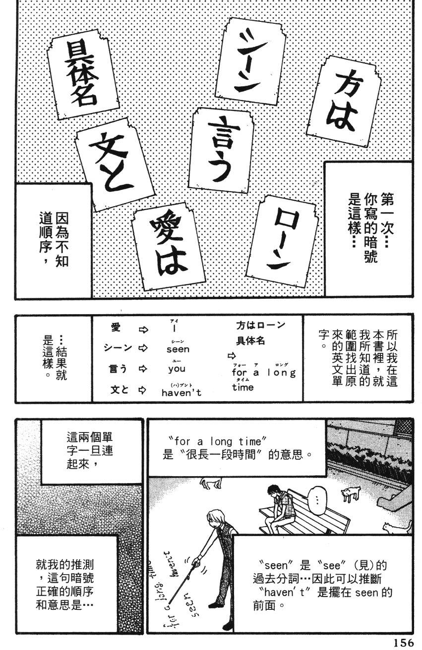 第153页