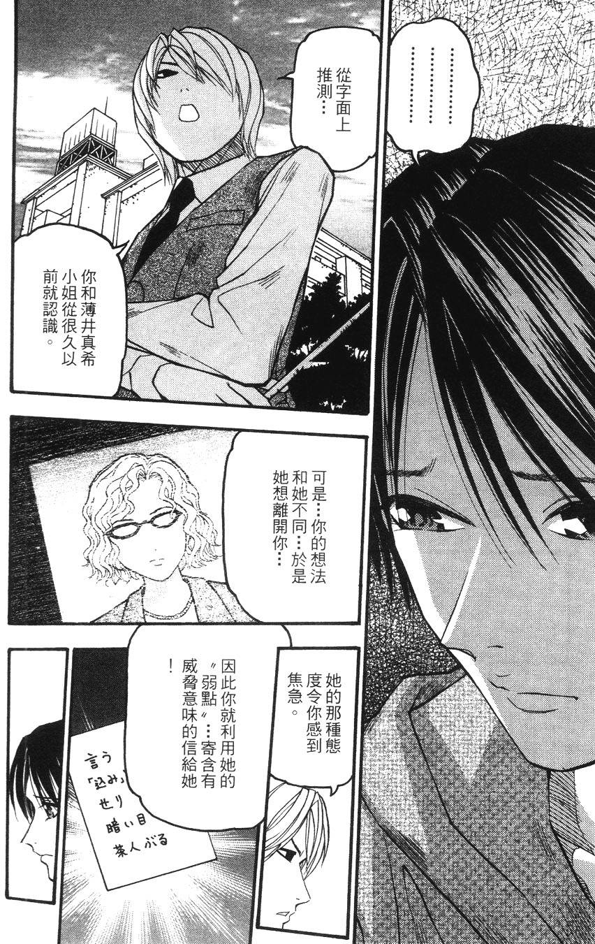 第155页