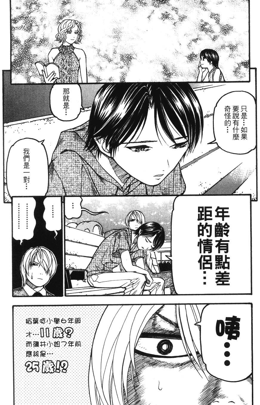 第159页