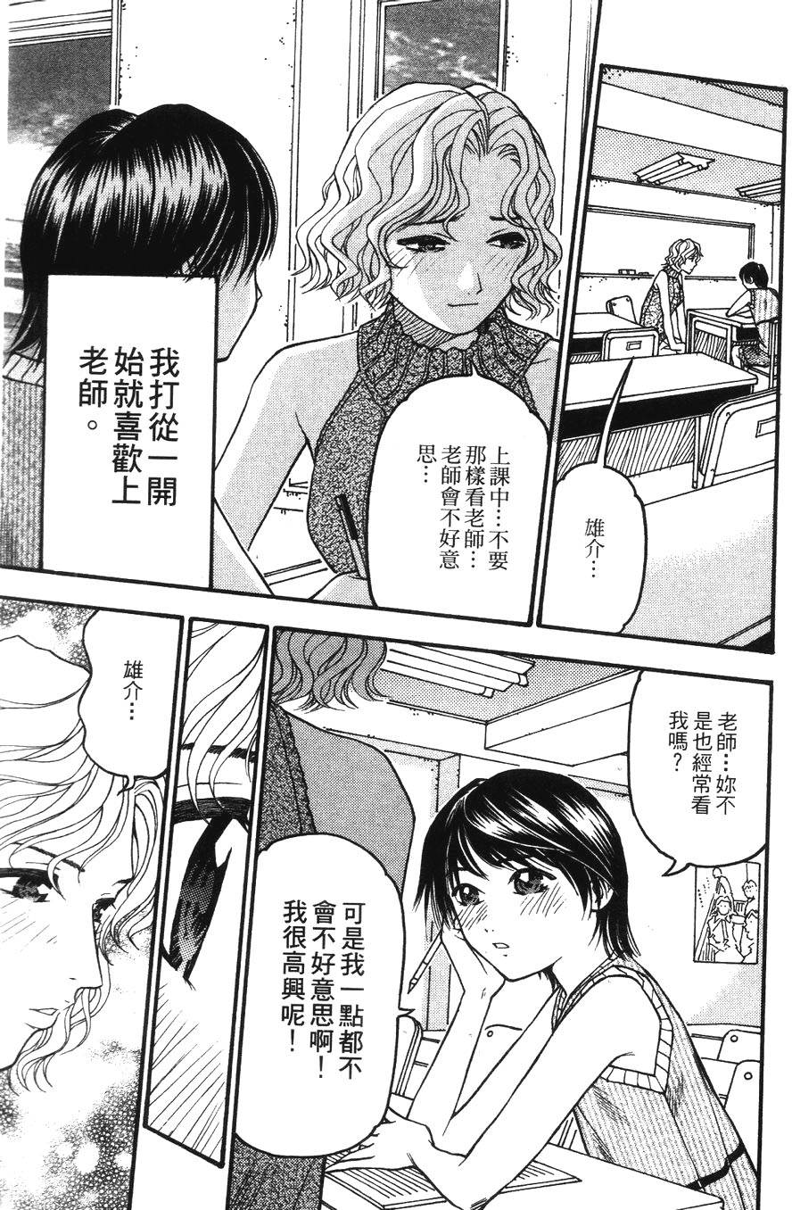 第160页