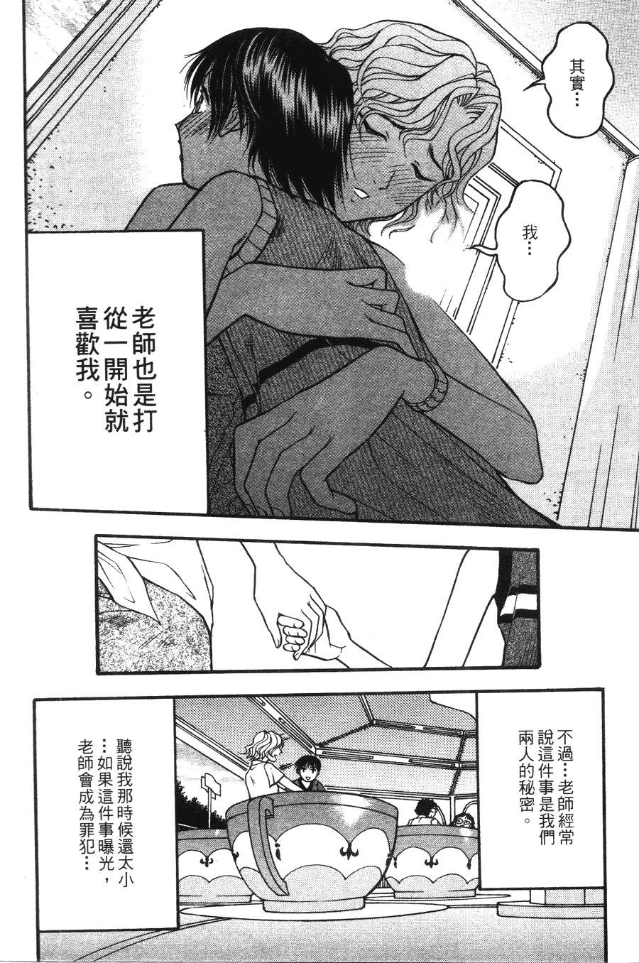 第161页