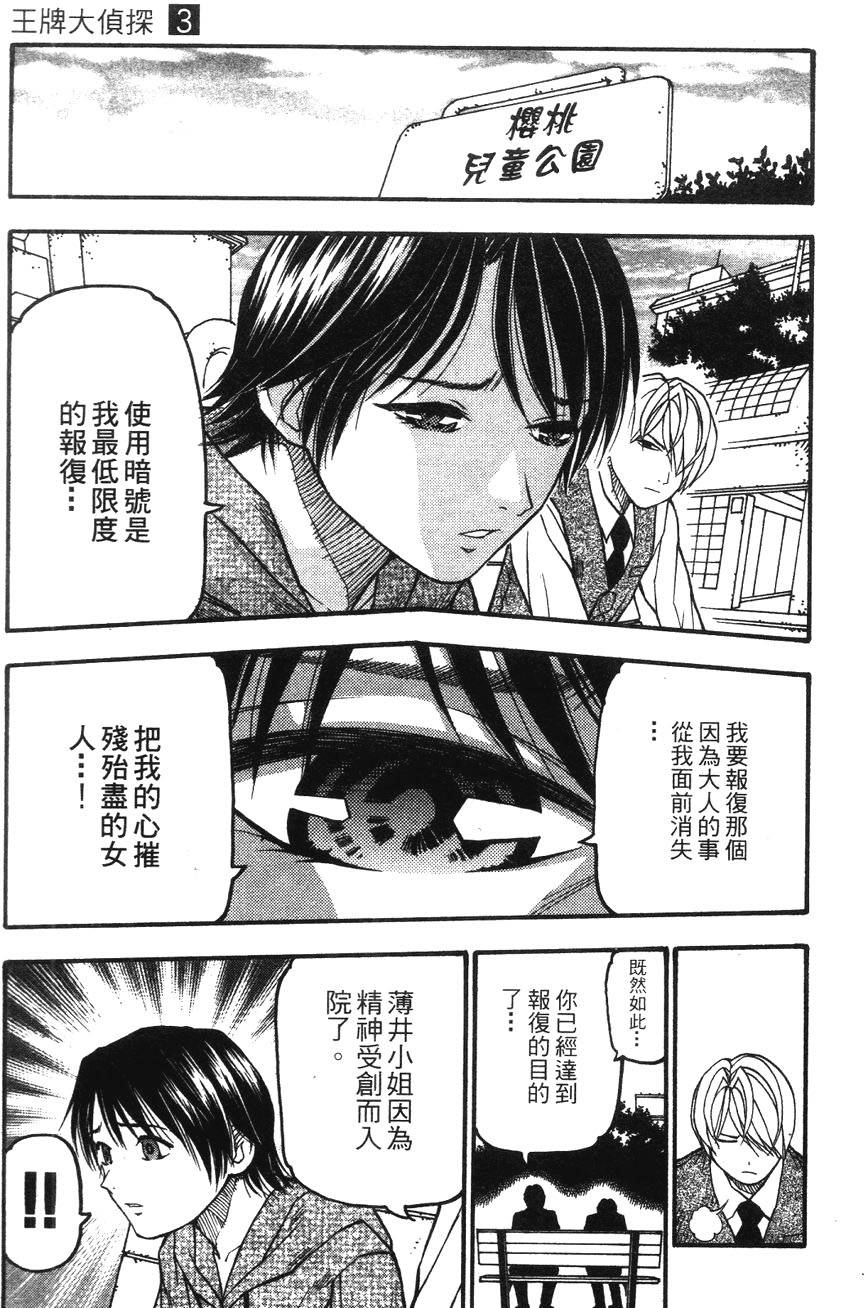 第166页