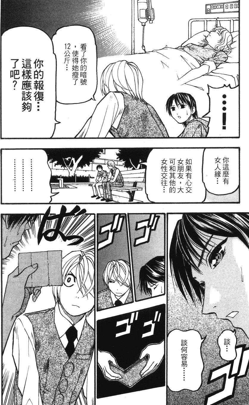 第167页