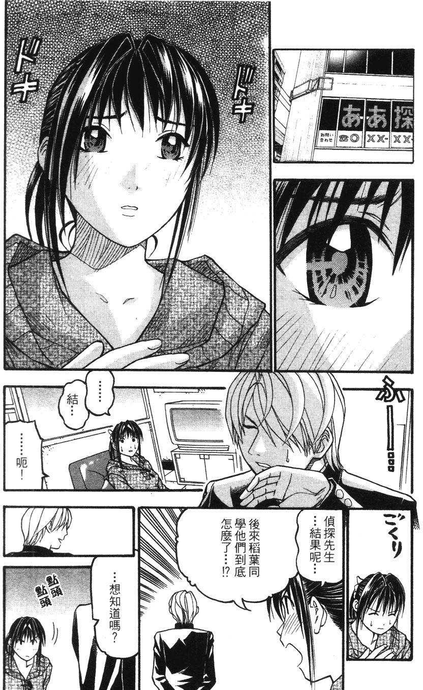 第170页