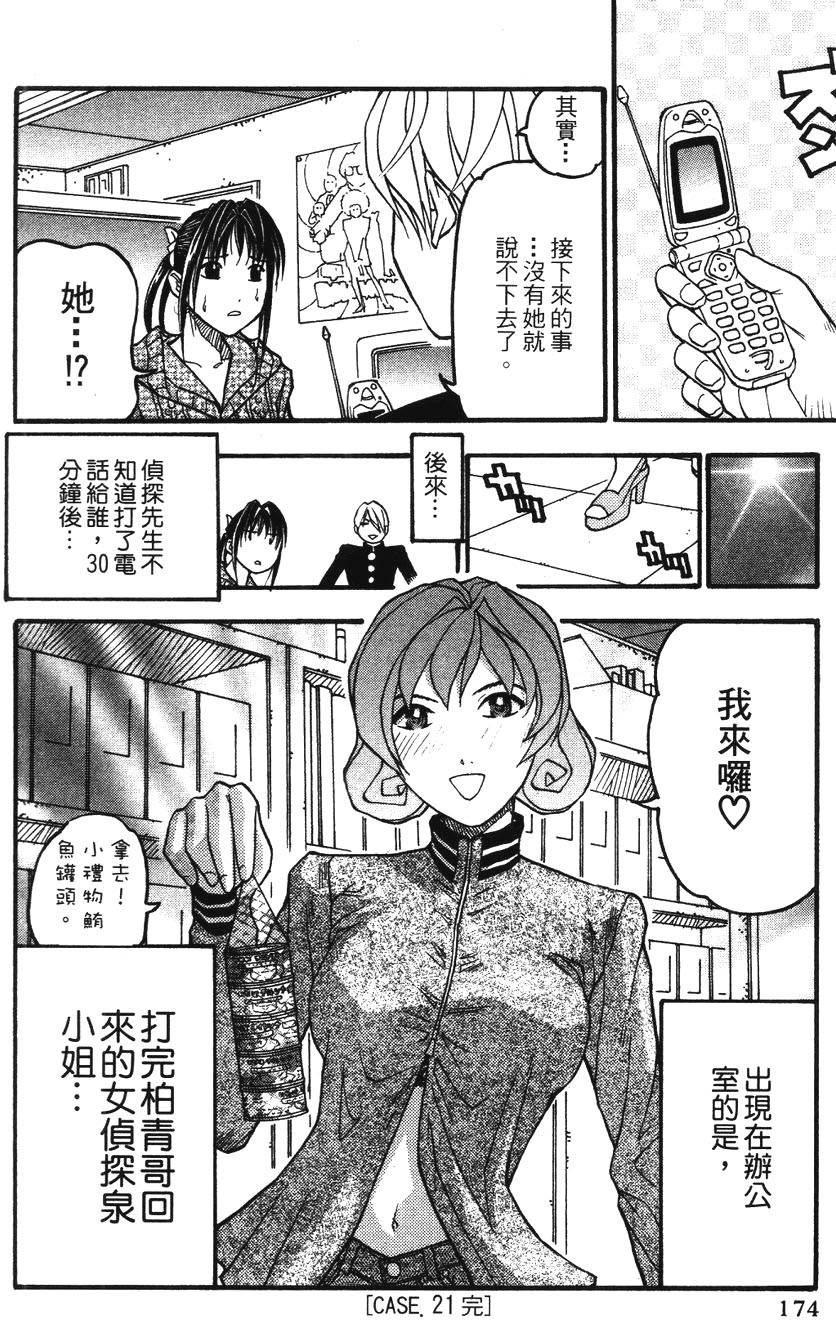 第171页