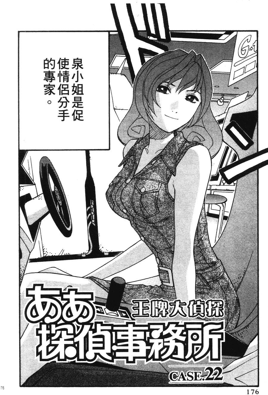 第173页