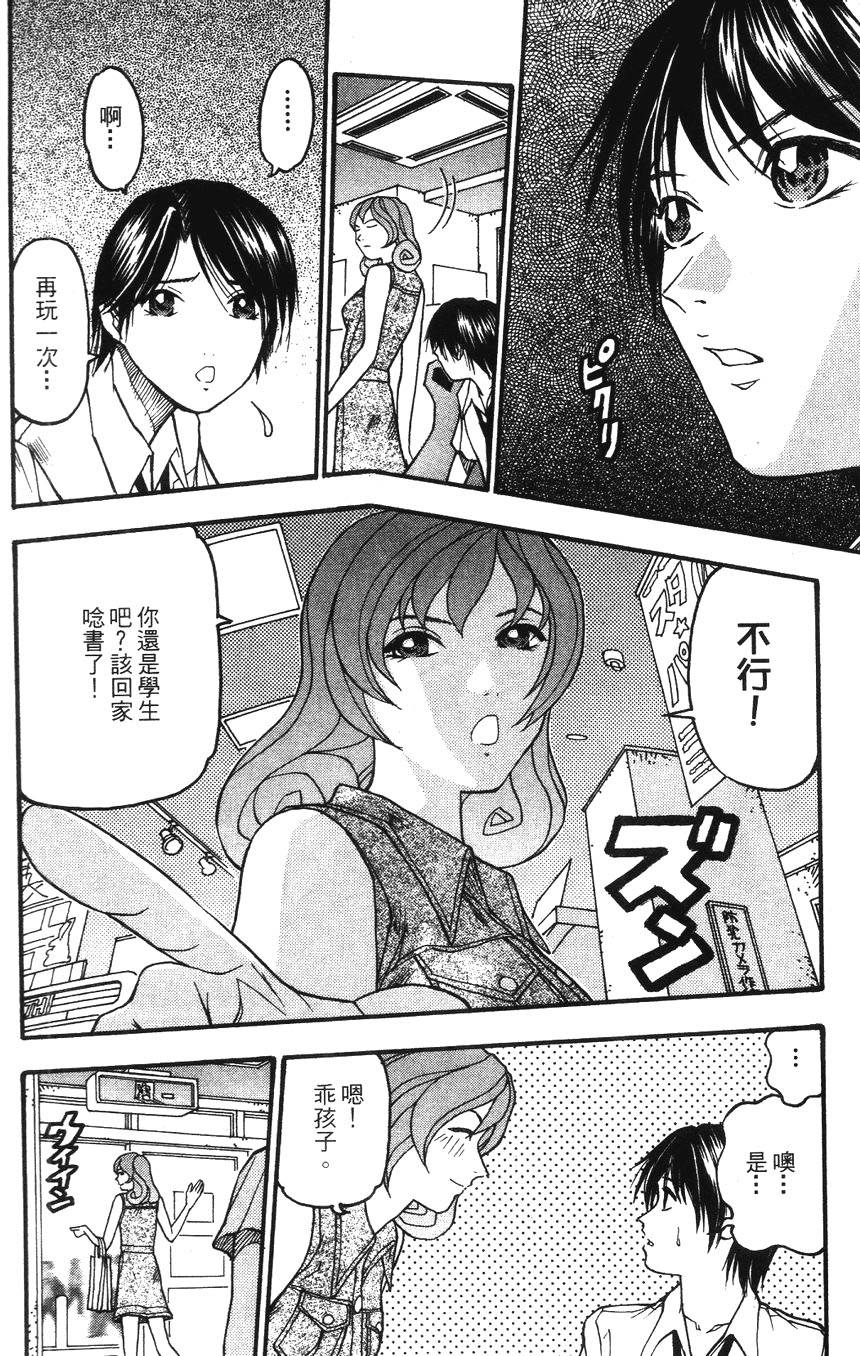 第175页