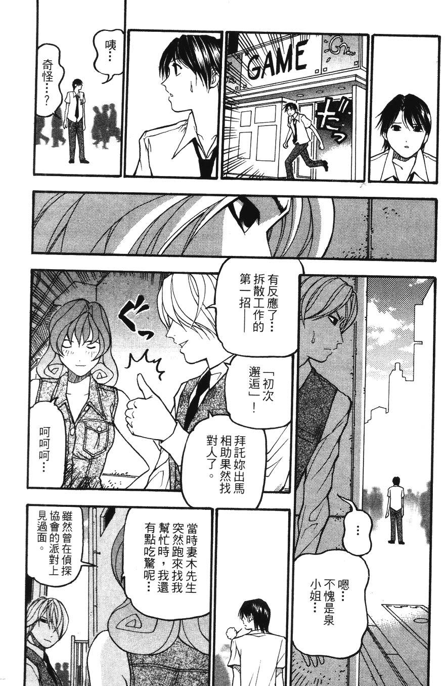 第176页
