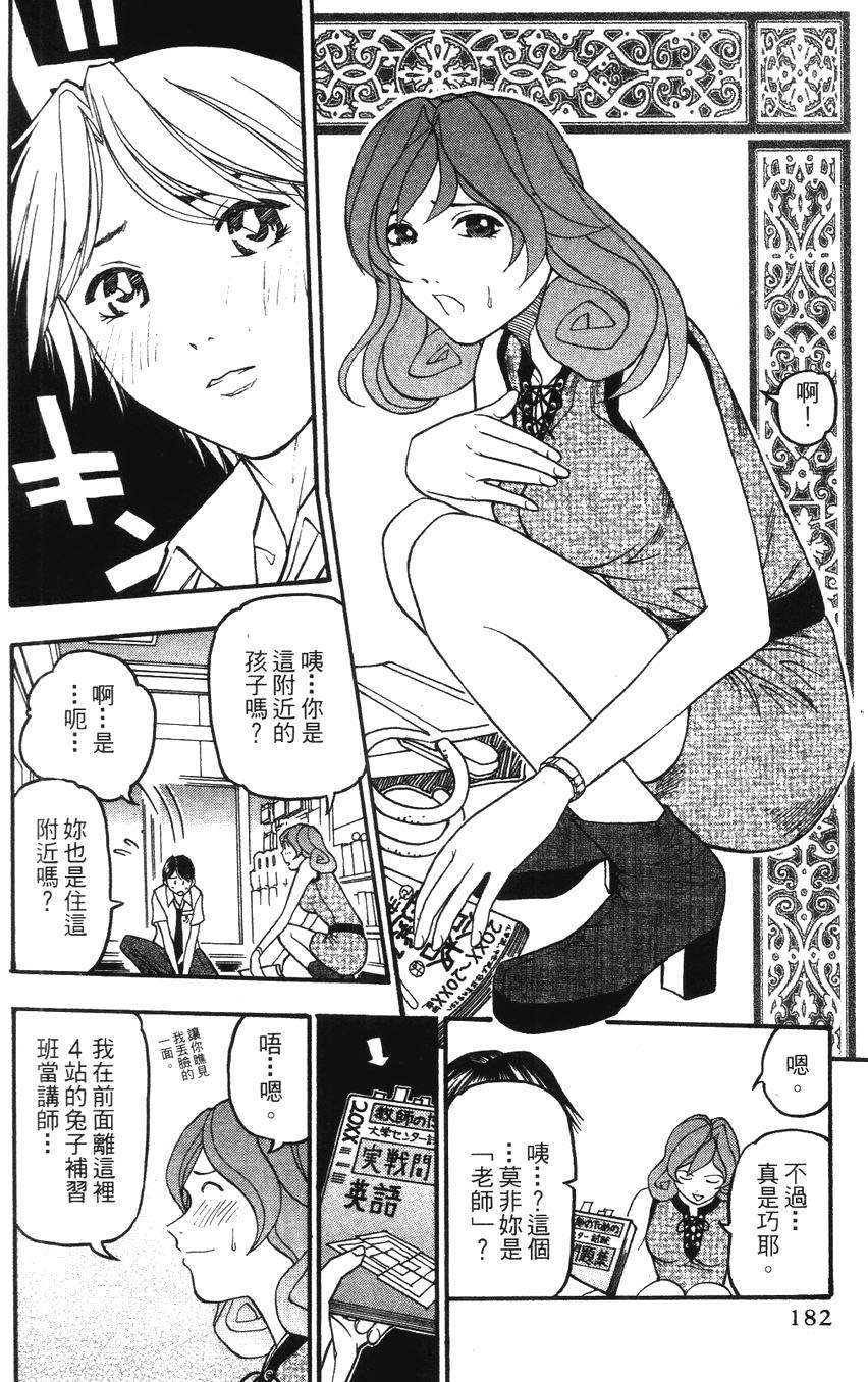 第179页