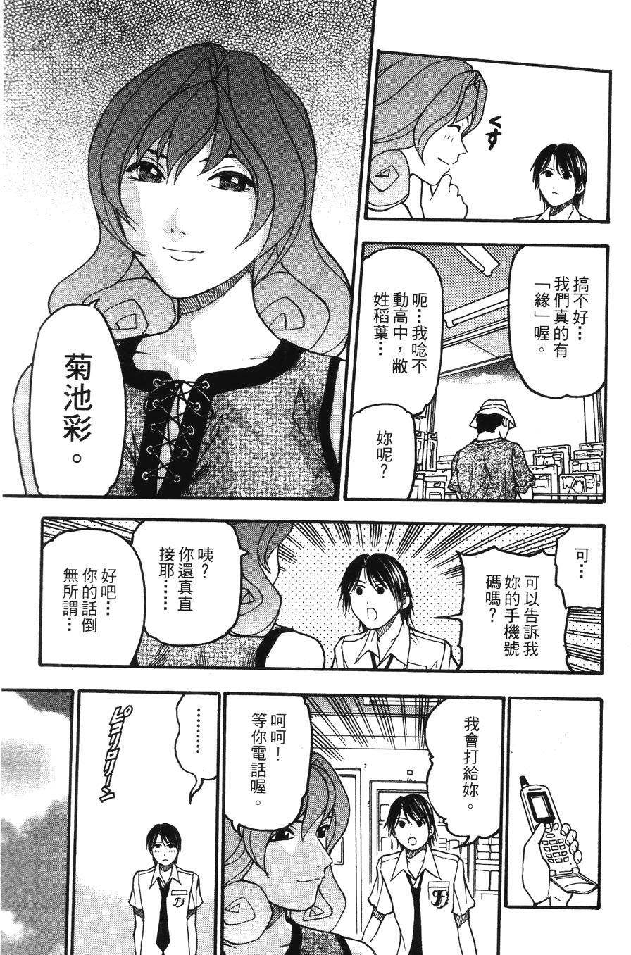 第180页