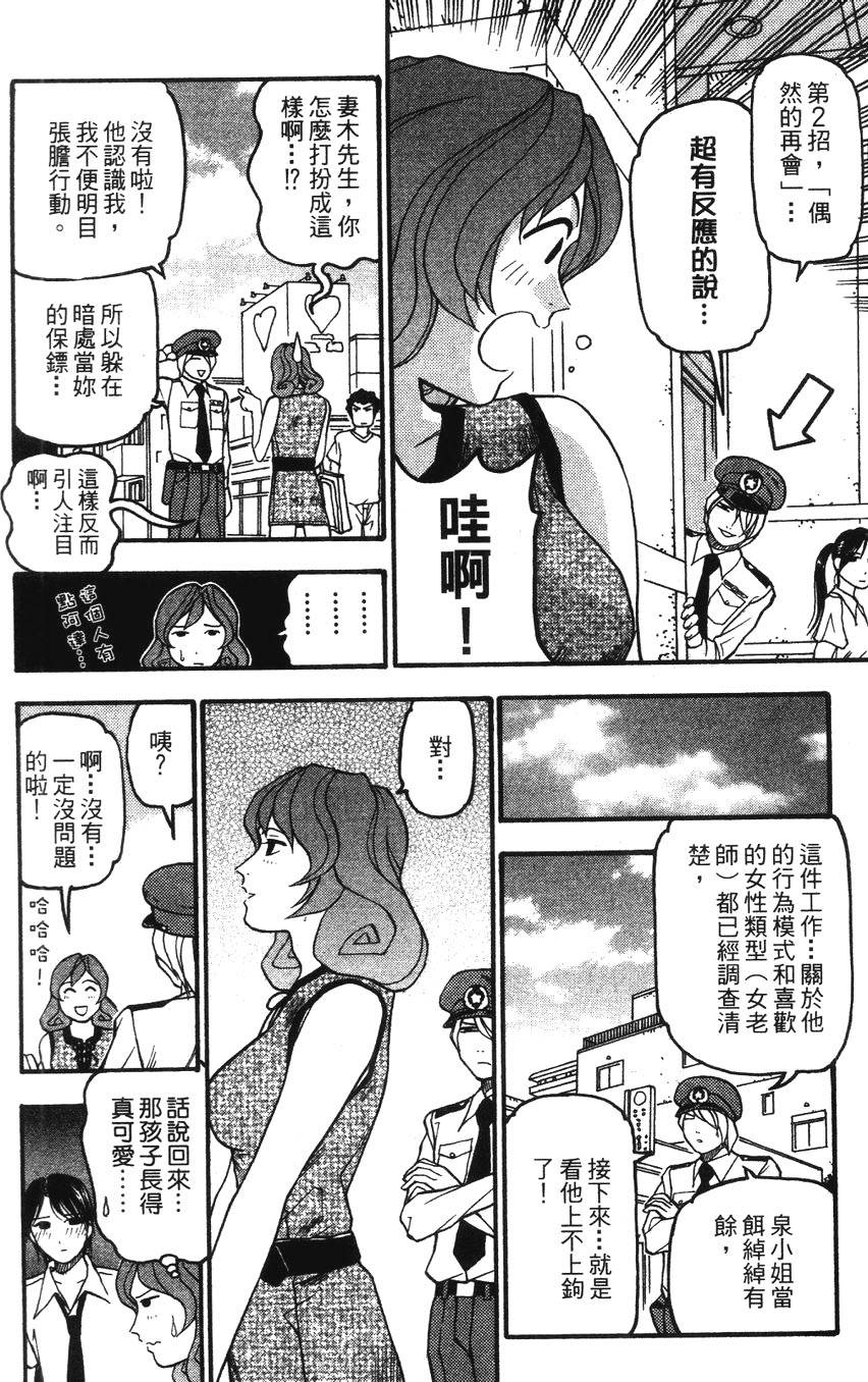 第181页