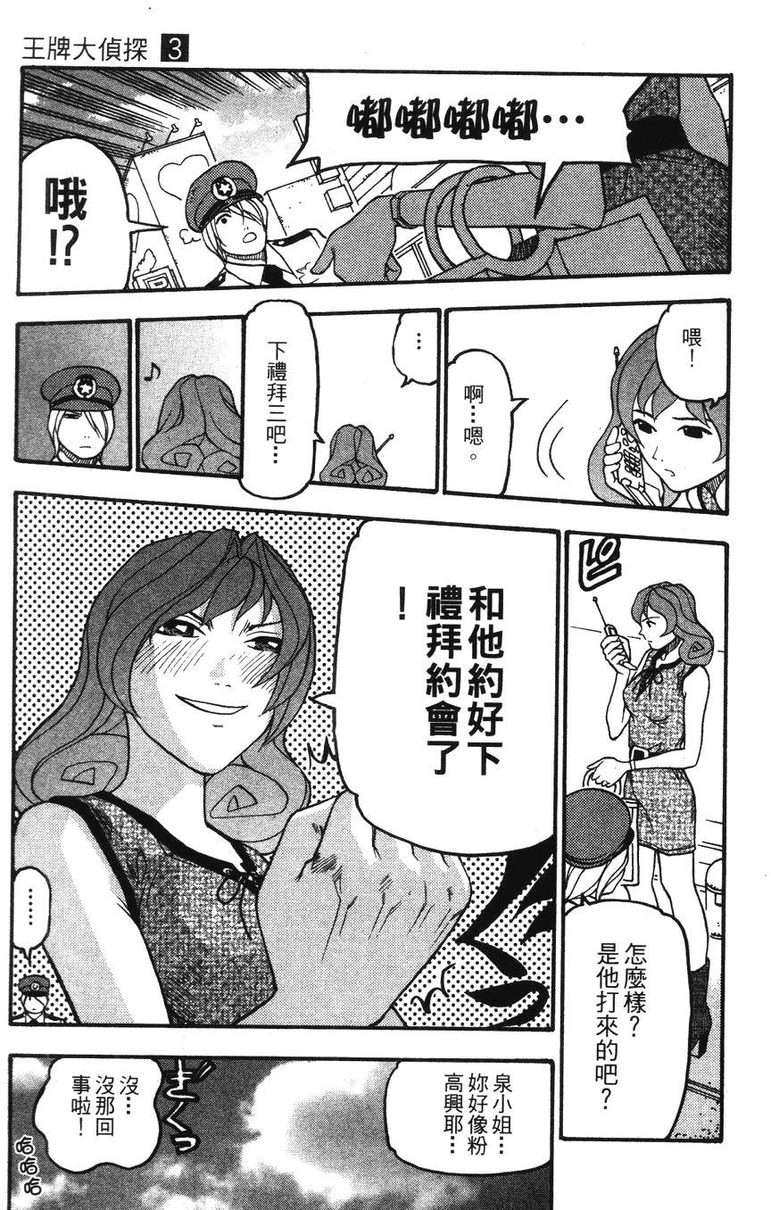 第182页